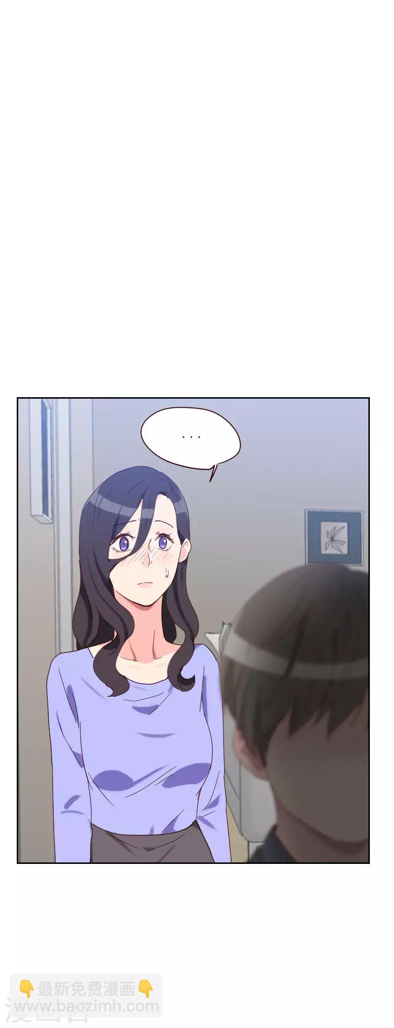 初戀男友是boss - 第57話 裝模作樣 - 2