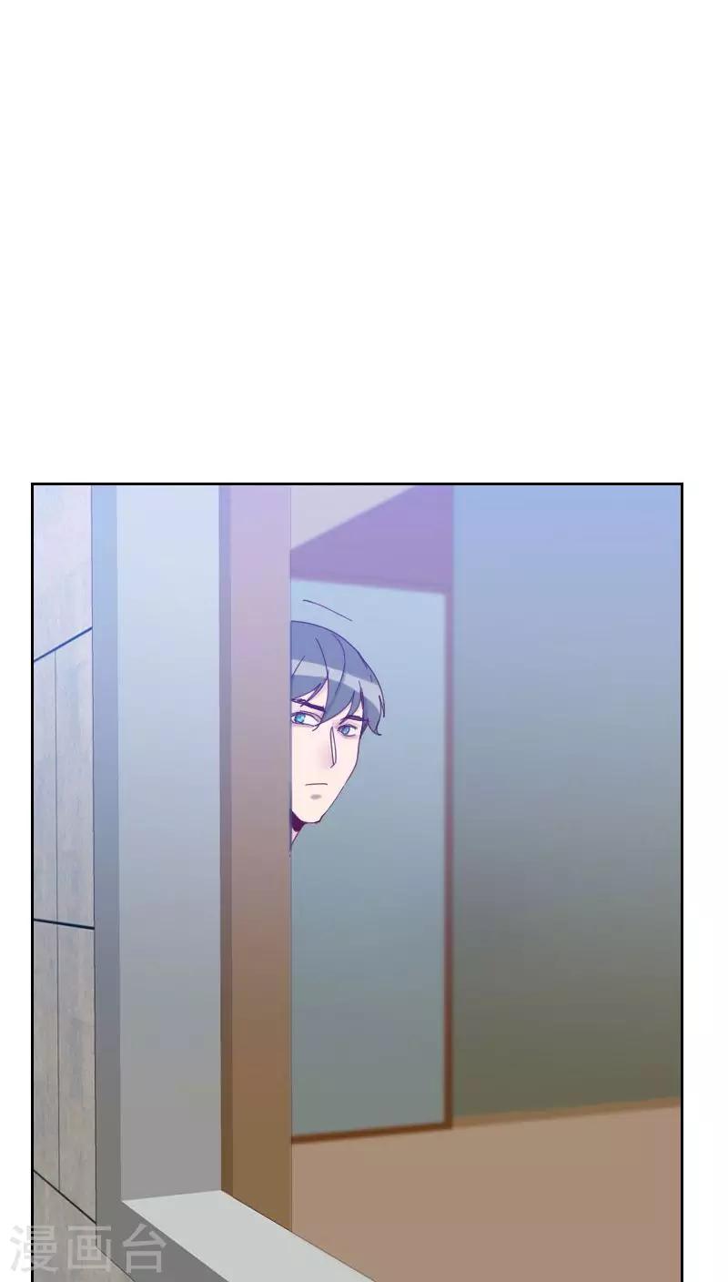 初戀男友是boss - 第61話 特別的人 - 2