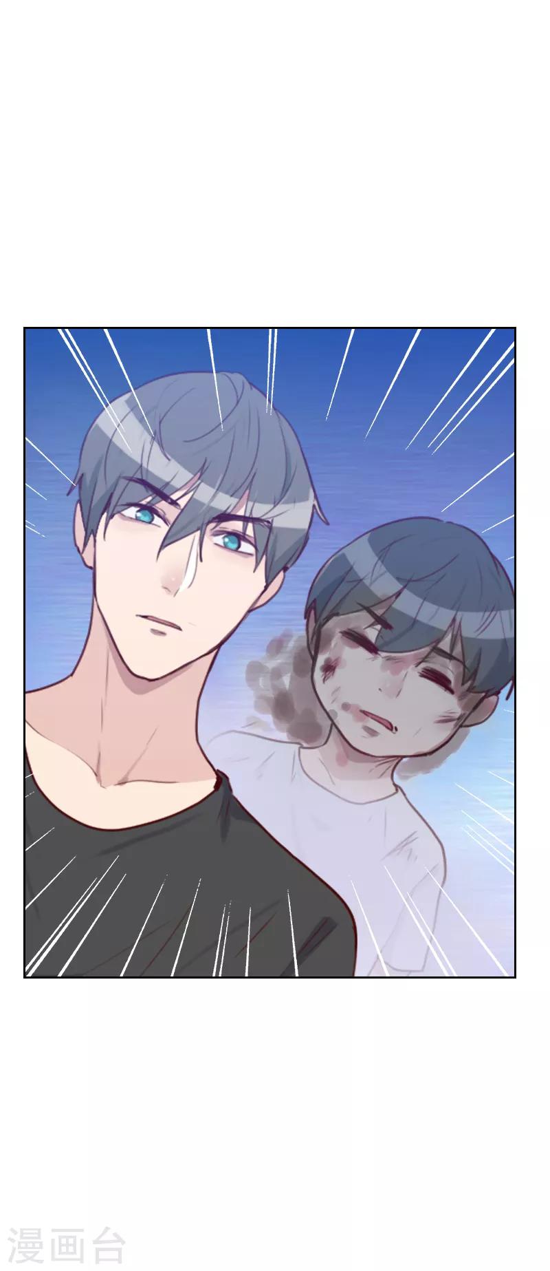 初戀男友是boss - 第71話 到底是誰？ - 3