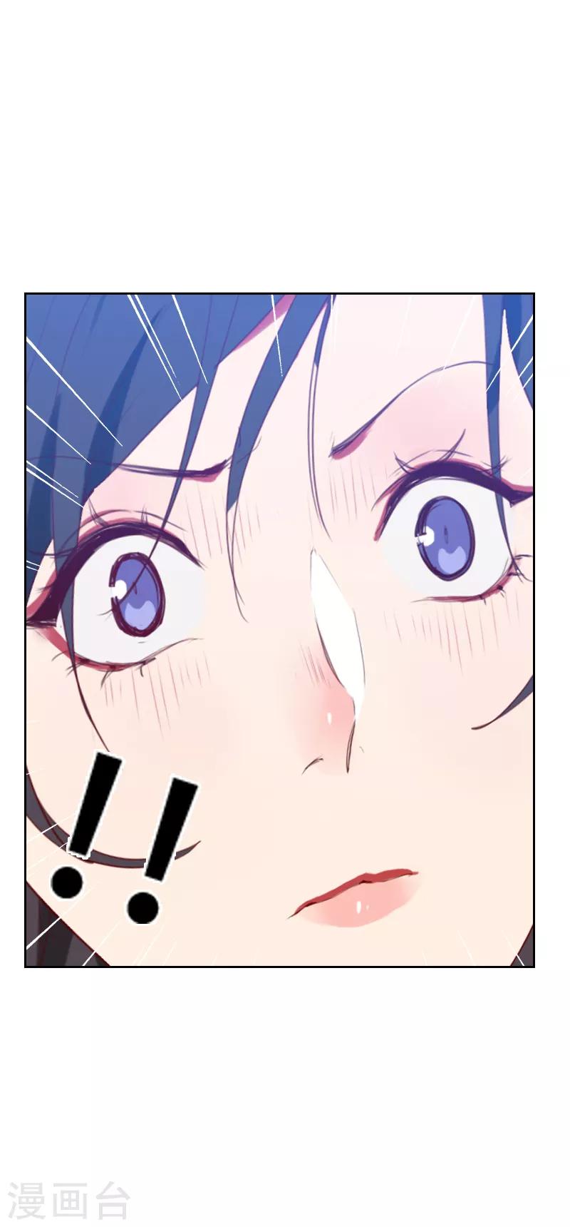 初戀男友是boss - 第71話 到底是誰？ - 4