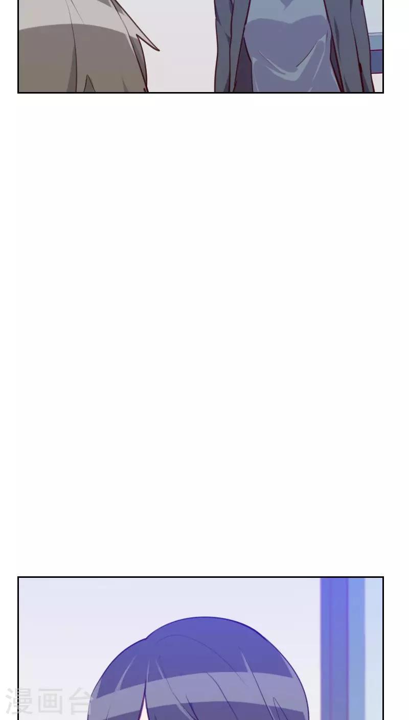 初戀男友是boss - 第77話 驚世旅遊團 - 5