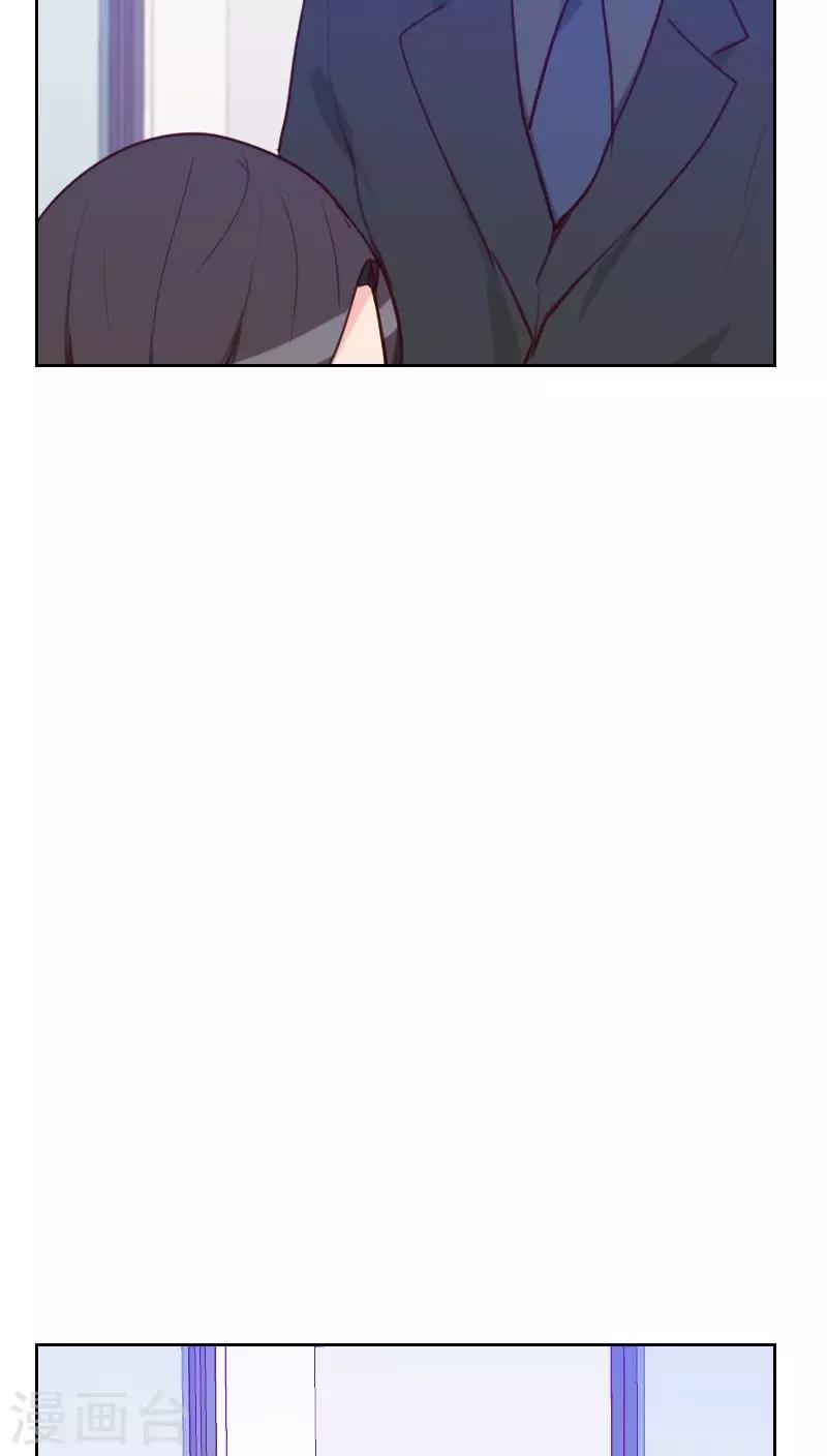 初戀男友是boss - 第77話 驚世旅遊團 - 7