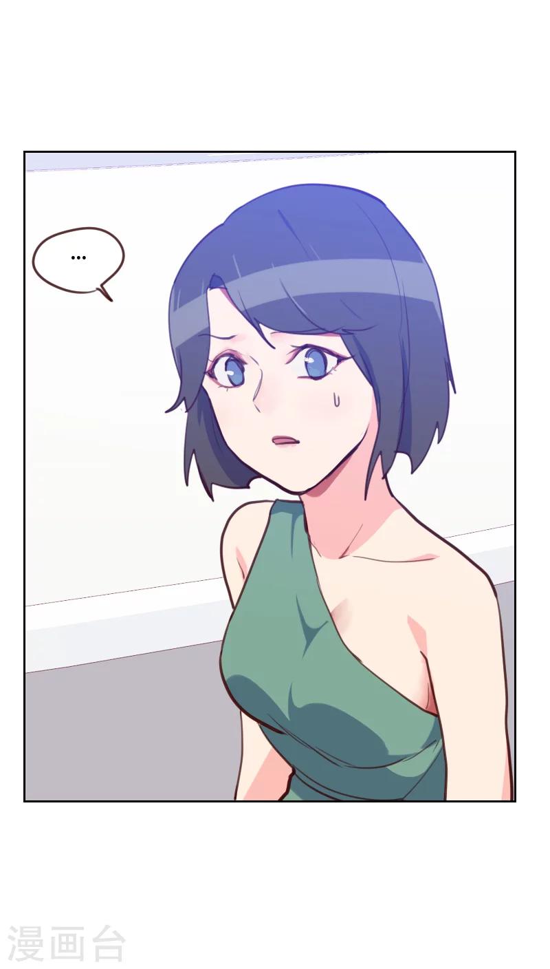 初戀男友是boss - 第79話 沒你的座位 - 4