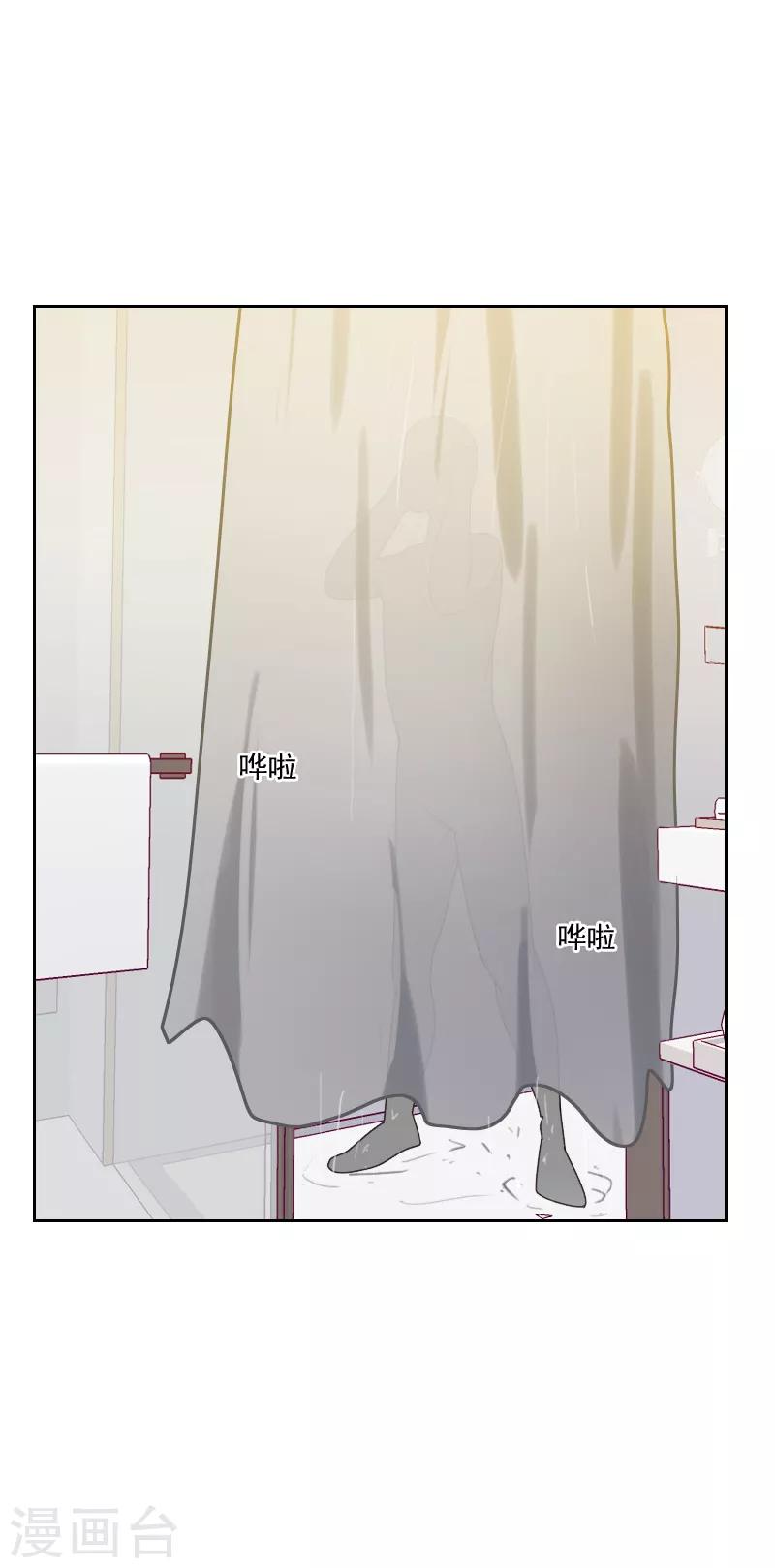 初戀男友是boss - 第81話 四角戀 - 1