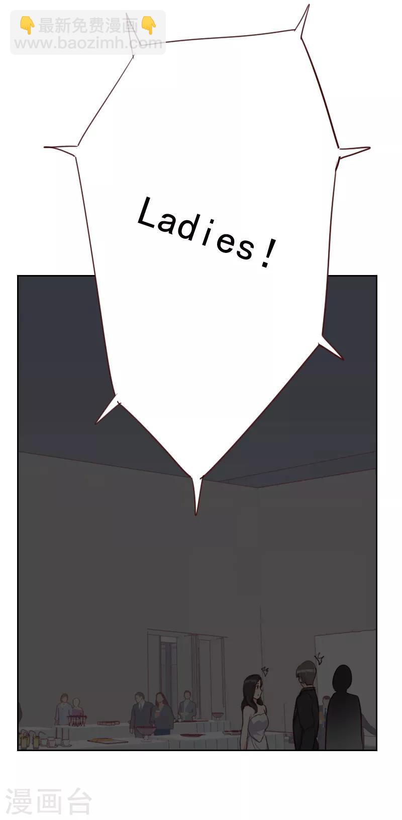 初戀男友是boss - 第85話 偷雞不成 - 4