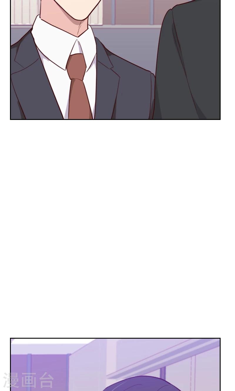 初戀男友是boss - 第89話 各懷心事 - 4