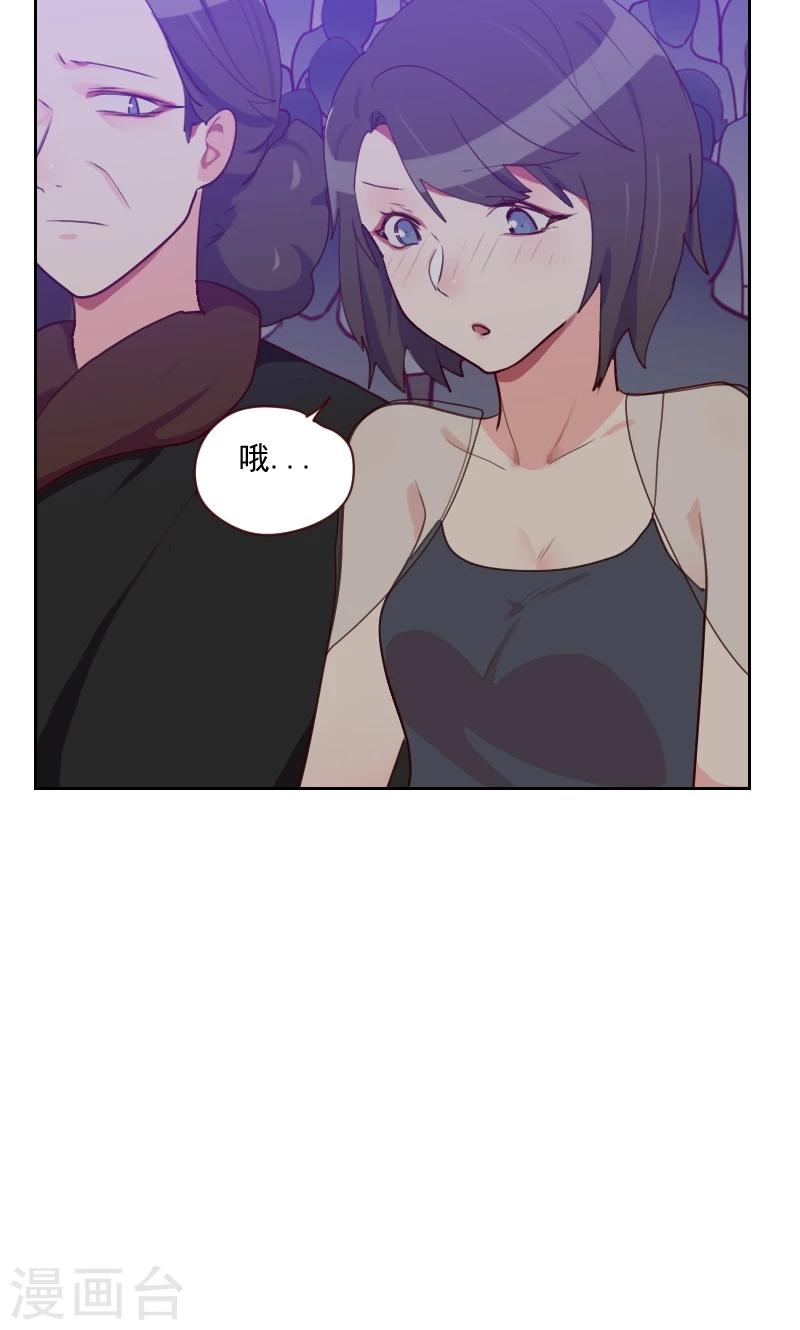 初戀男友是boss - 第89話 各懷心事 - 4