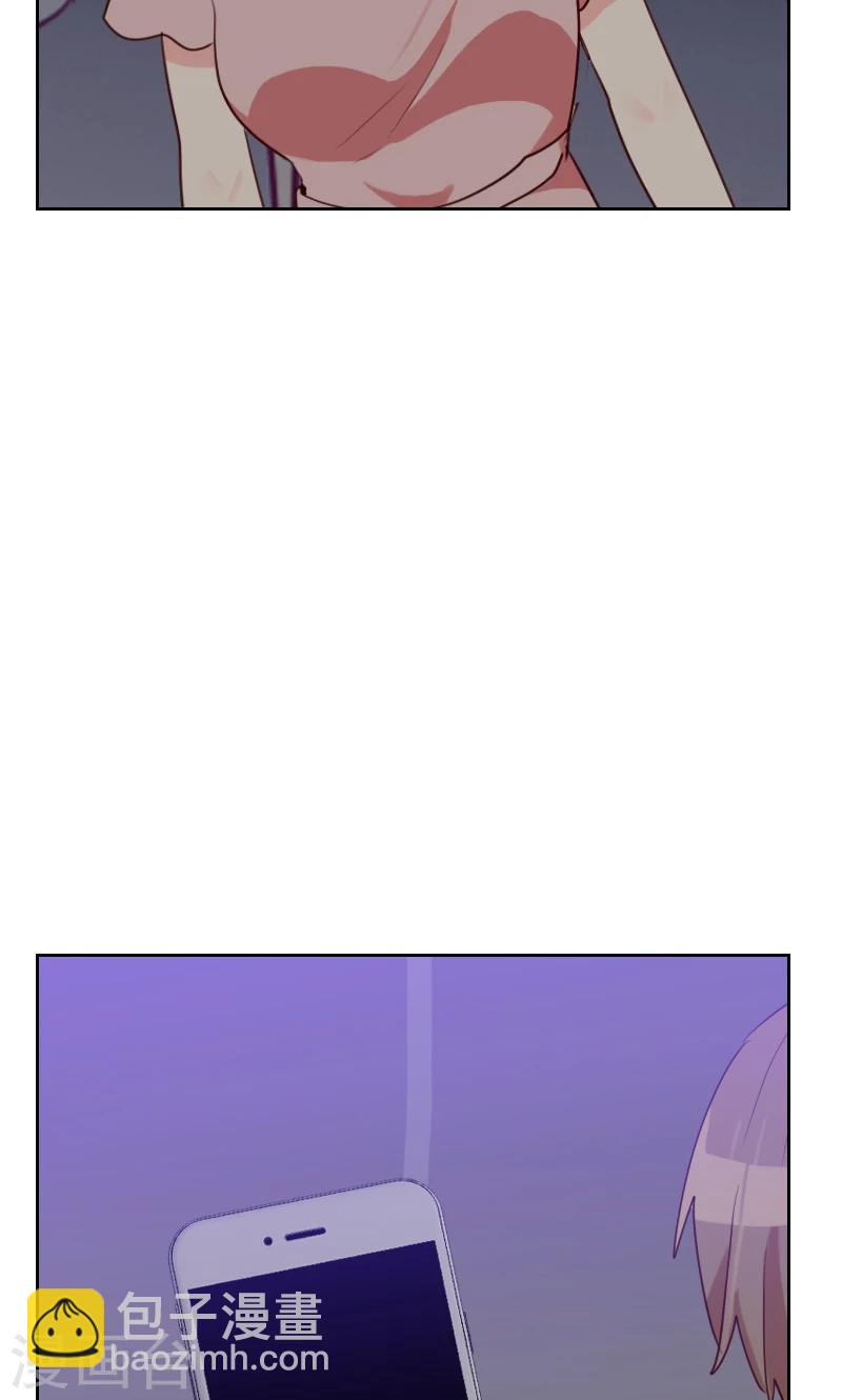 初戀男友是boss - 第89話 各懷心事 - 6