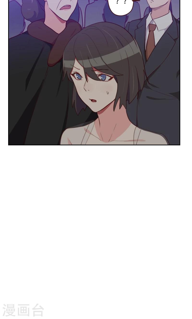 初戀男友是boss - 第89話 各懷心事 - 5