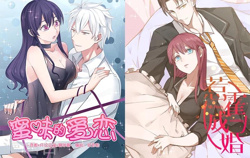 初戀男友是boss - 第89話 各懷心事 - 6