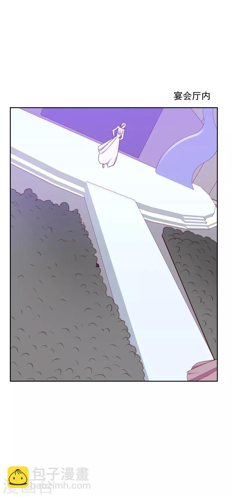 初戀男友是boss - 第93話 誠懇的道歉 - 4