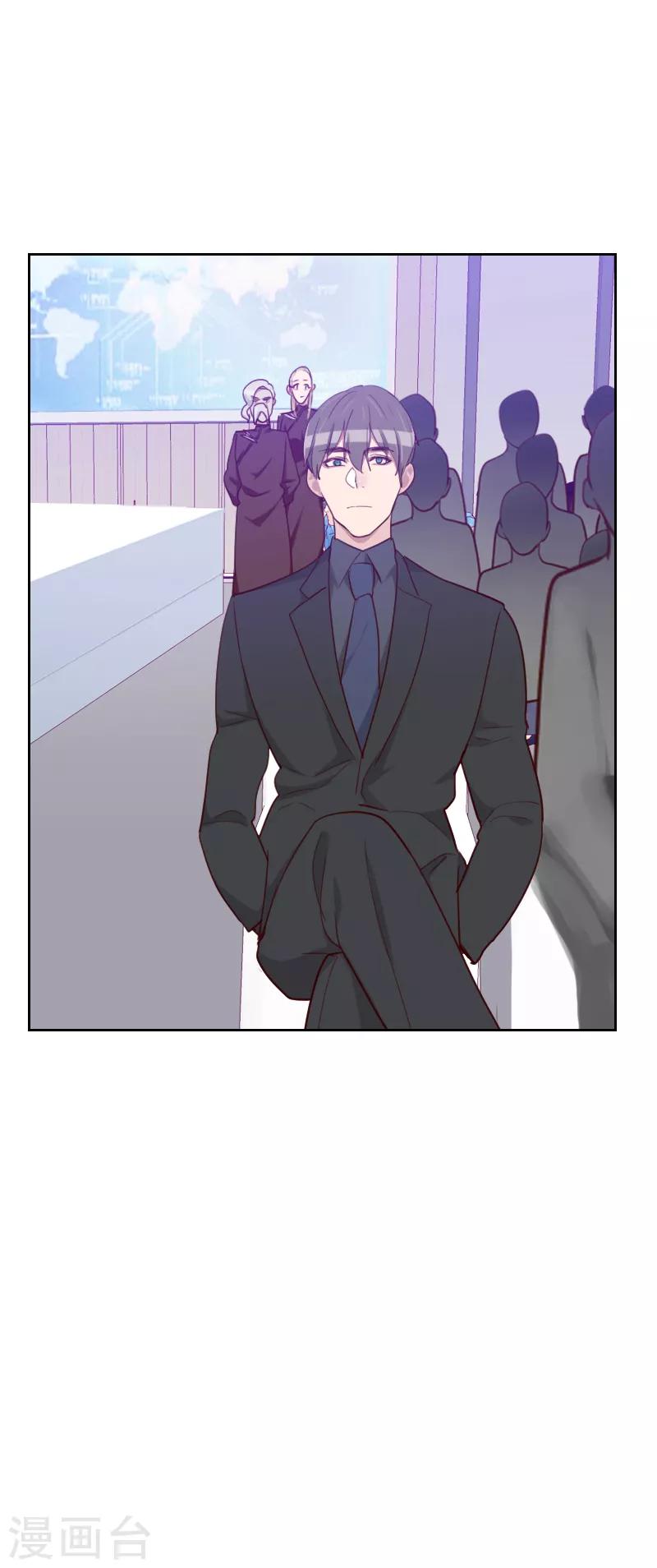 初戀男友是boss - 第93話 誠懇的道歉 - 5