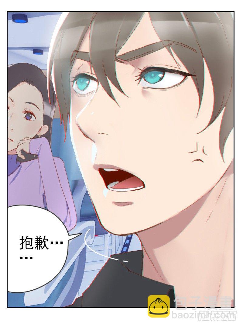 第一话 多年不见-第1话