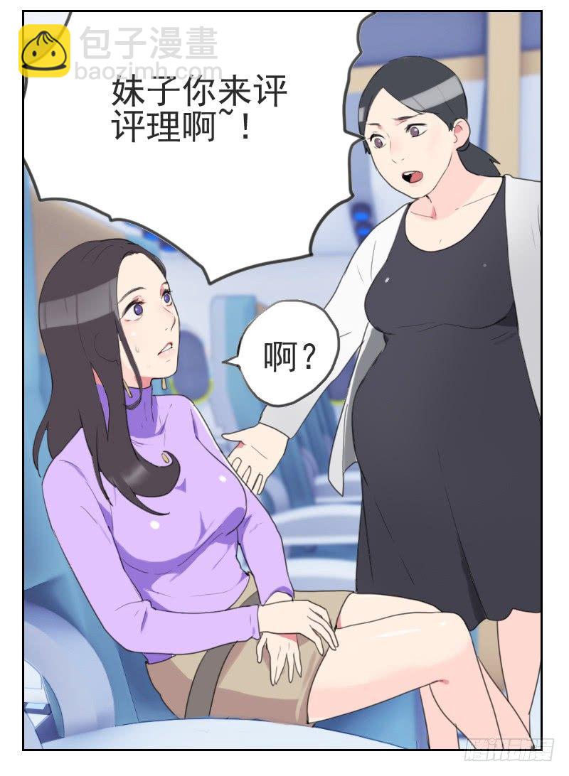 第一话 多年不见-第1话