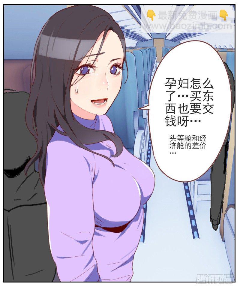 第一话 多年不见-第1话