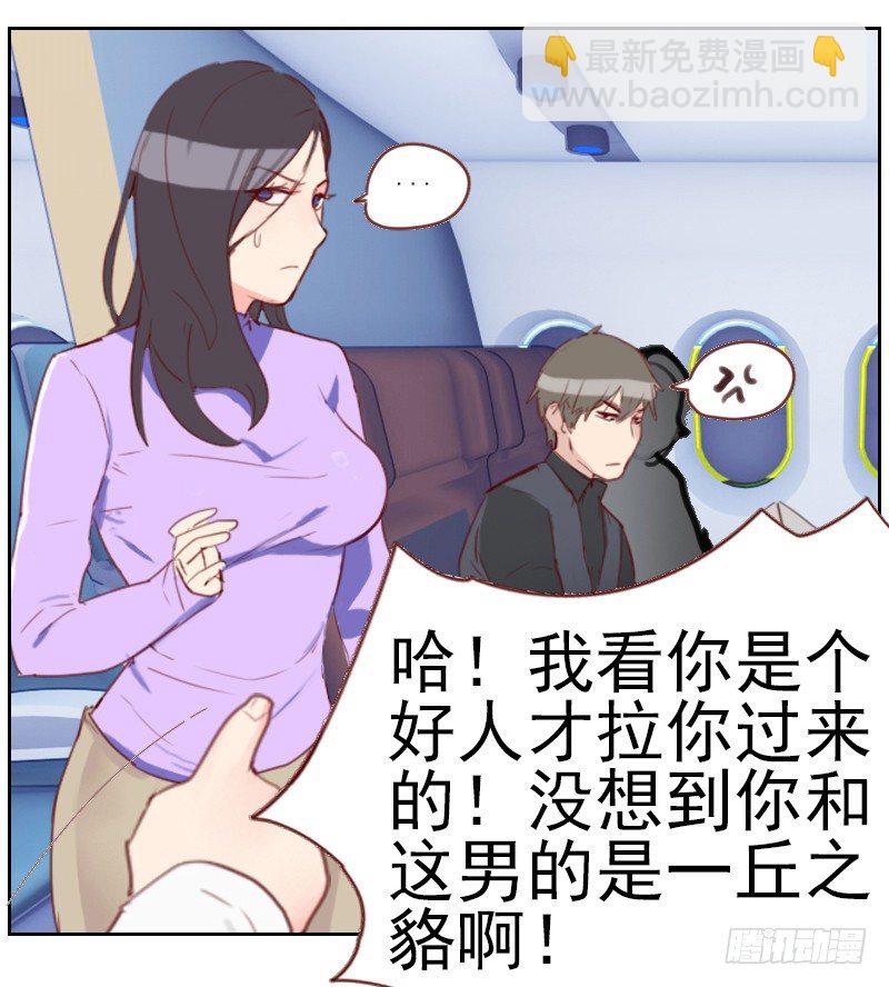 第一话 多年不见-第1话