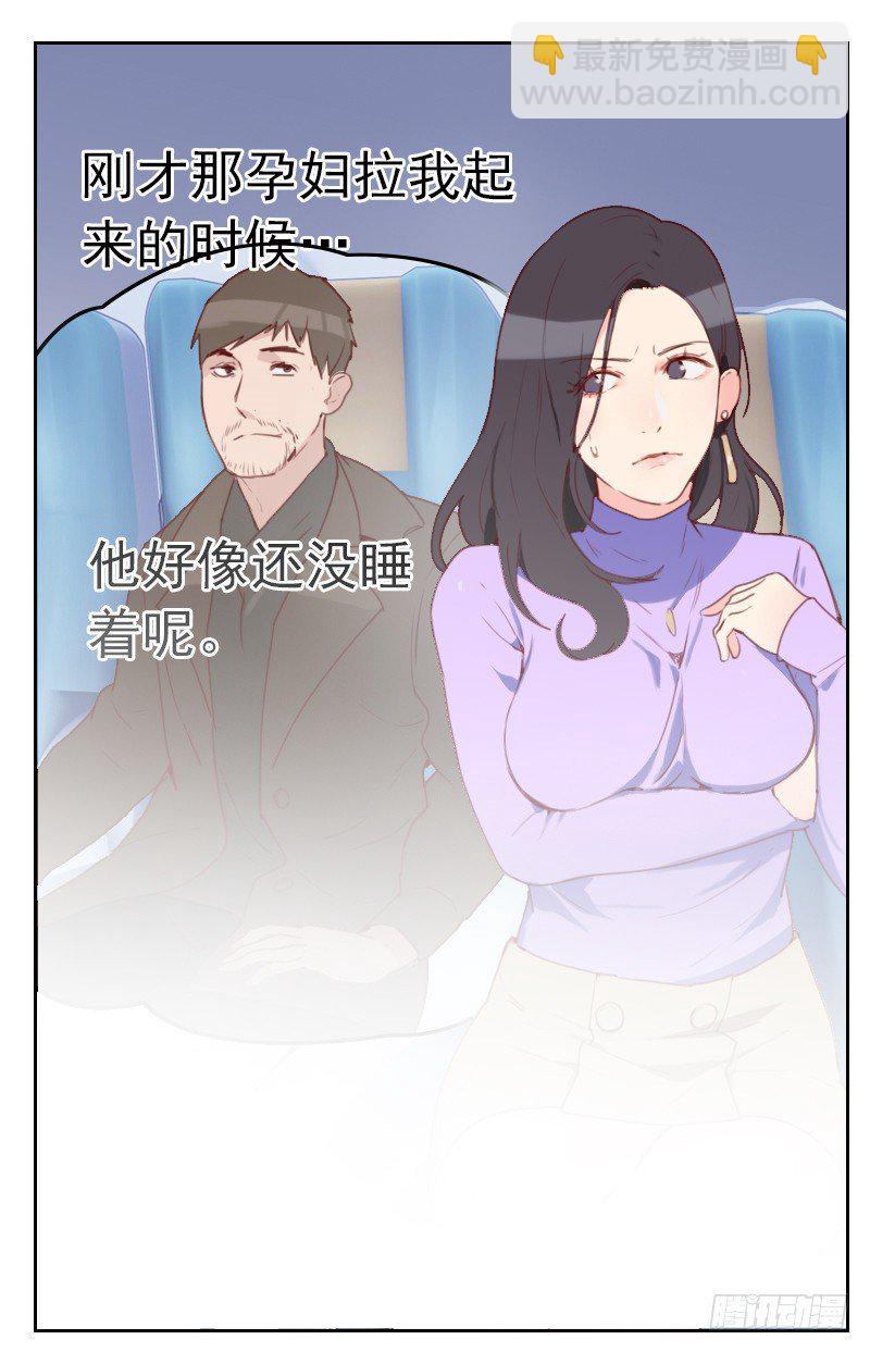 第一话 多年不见-第1话