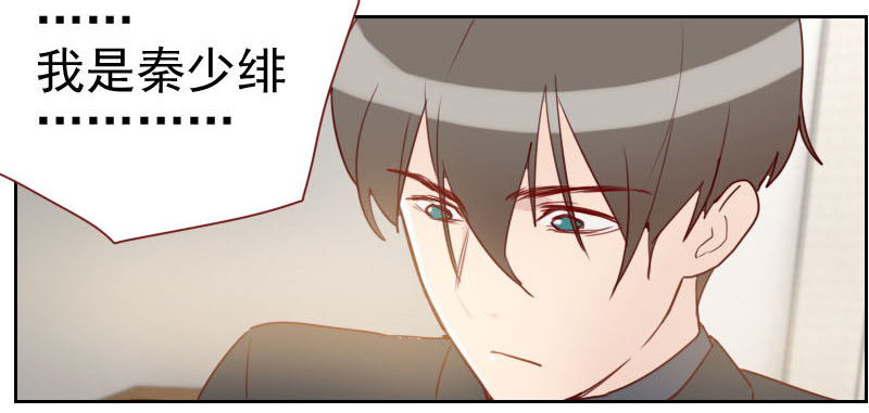 第十一话 终于把你找到了-第11话