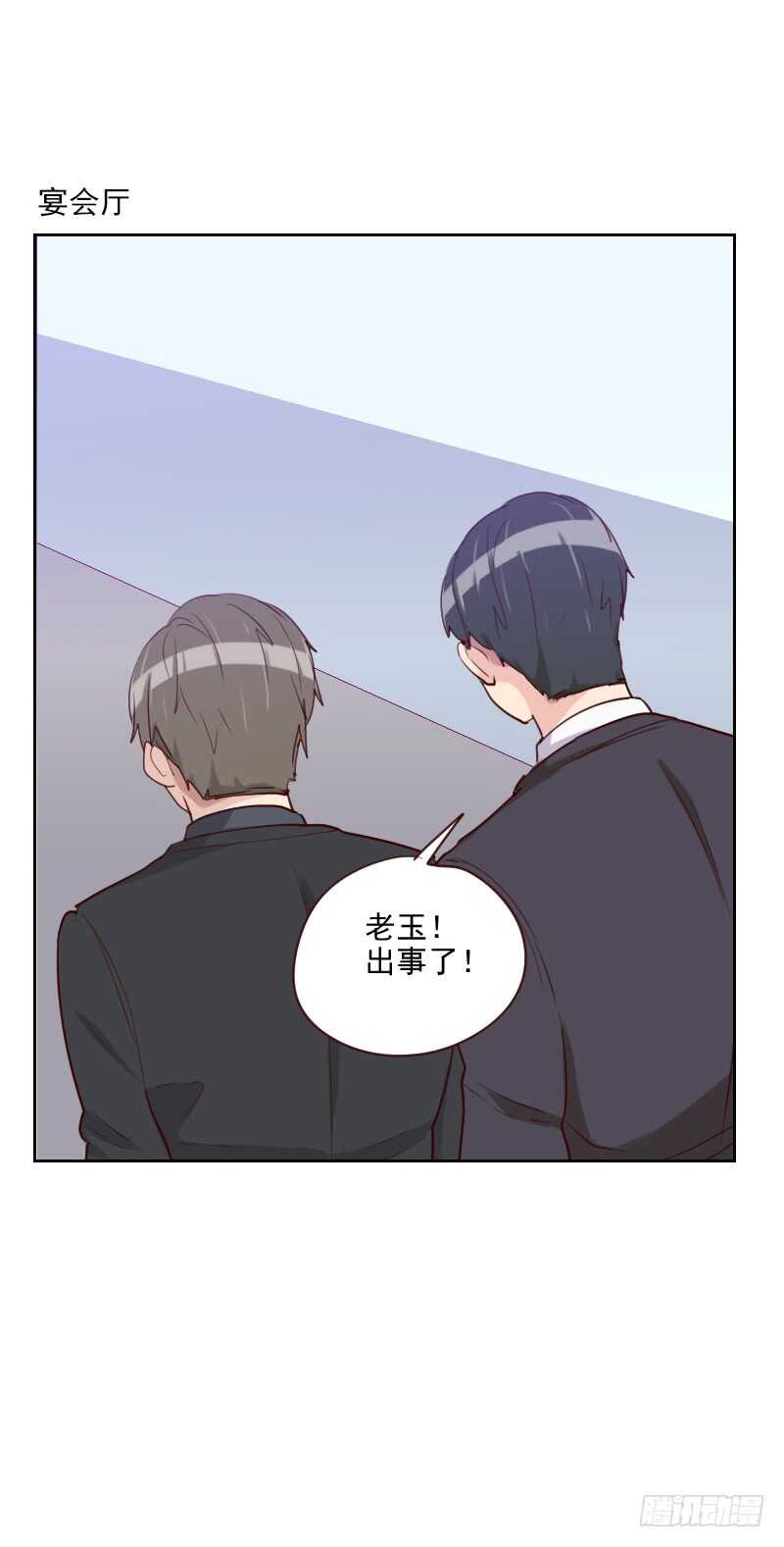 第九十七话 急中生智-第95话