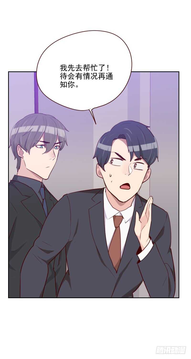 第九十七话 急中生智-第95话