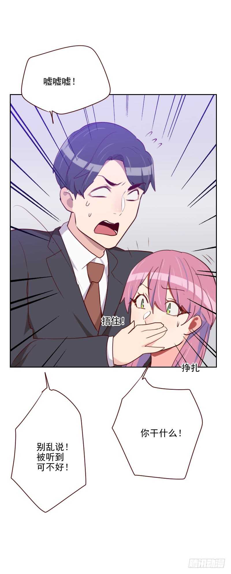 第九十七话 急中生智-第95话