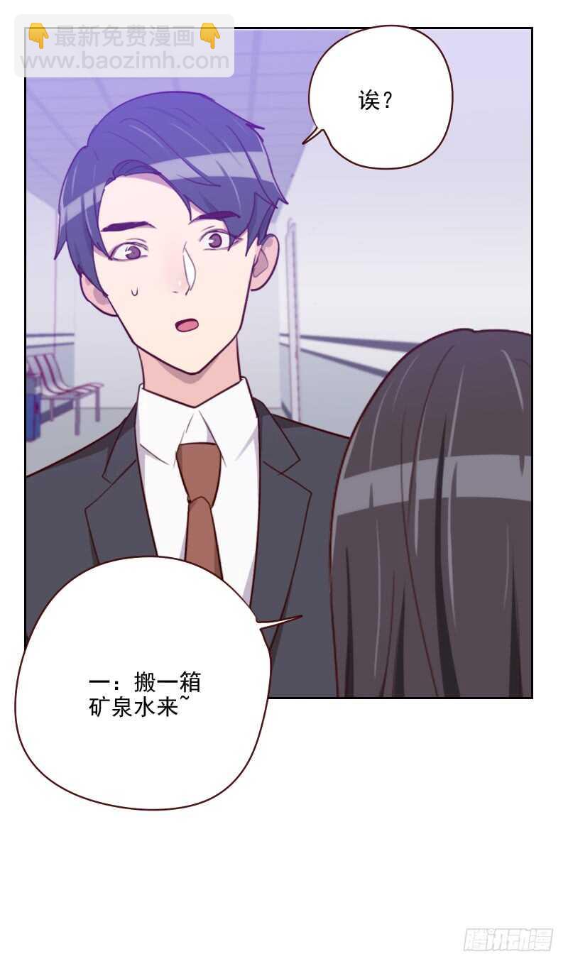 第九十九话 谈恋爱-第97话