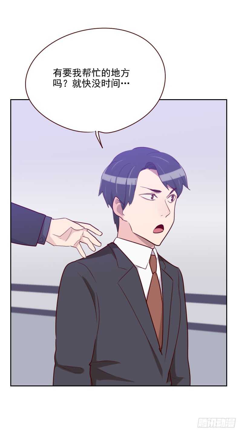 第一百零三话 要不得-第101话