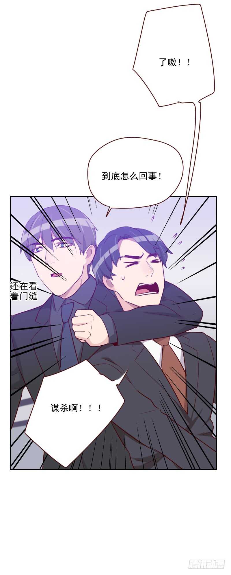 第一百零三话 要不得-第101话