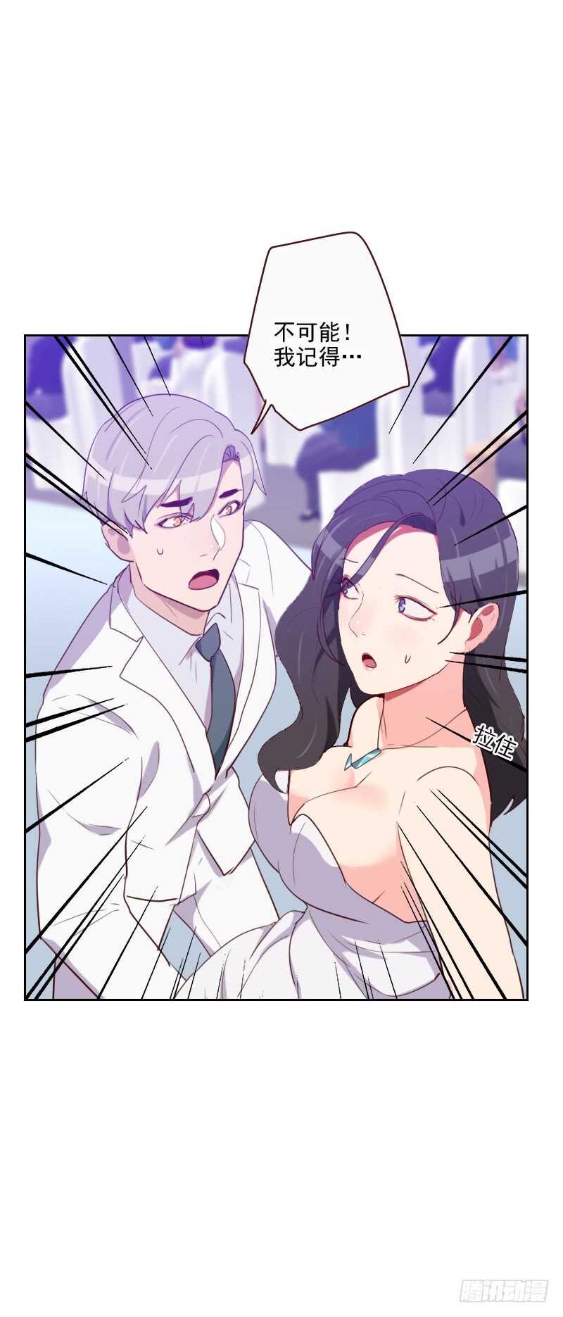 第一百零七话 大宝是你吗？-第105话