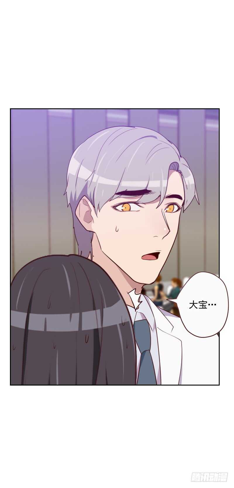 第一百零七话 大宝是你吗？-第105话