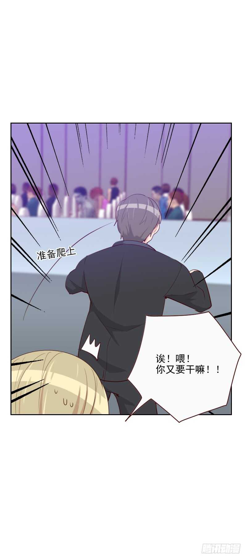 第一百零七话 大宝是你吗？-第105话