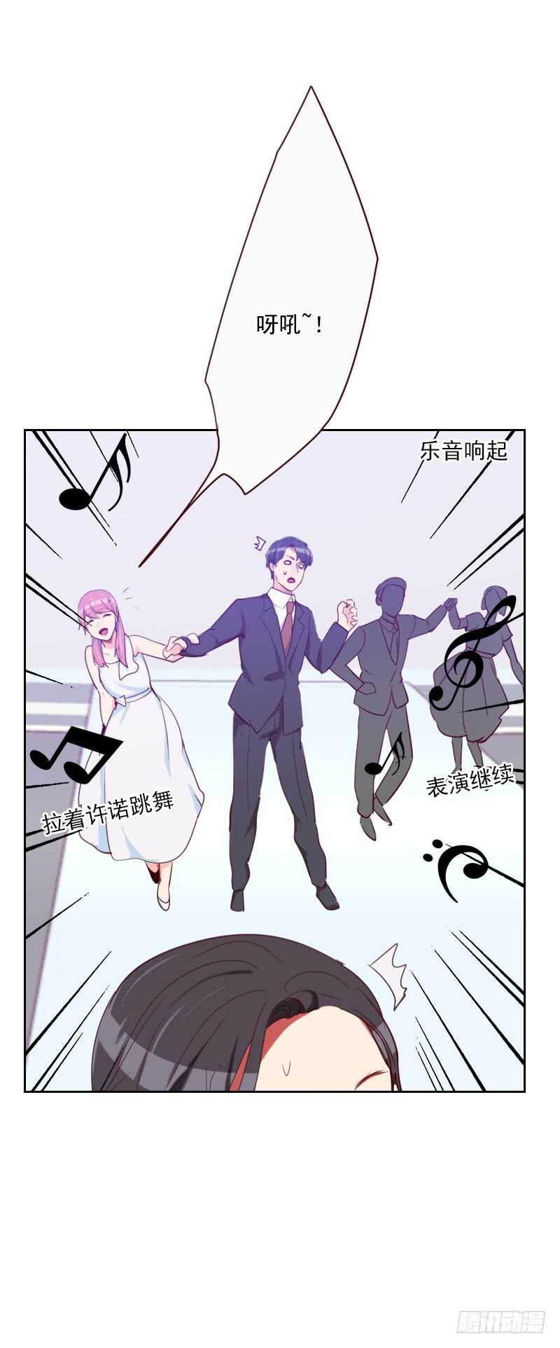 第一百零九话 不要接近她-第107话