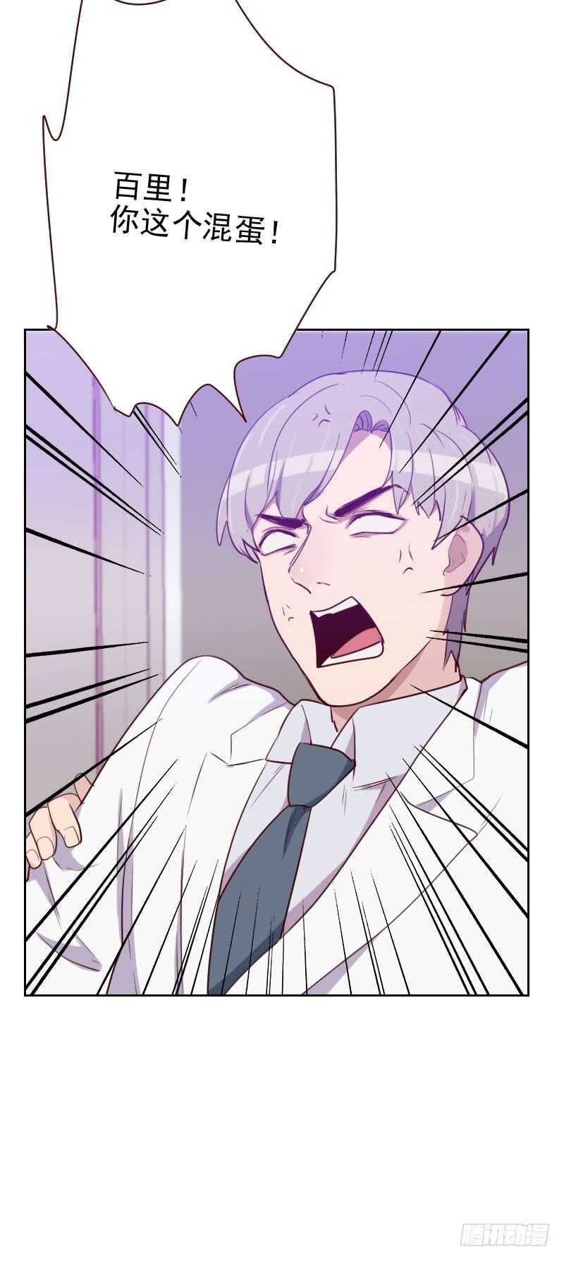 第一百一十一话 我来配合你-第109话