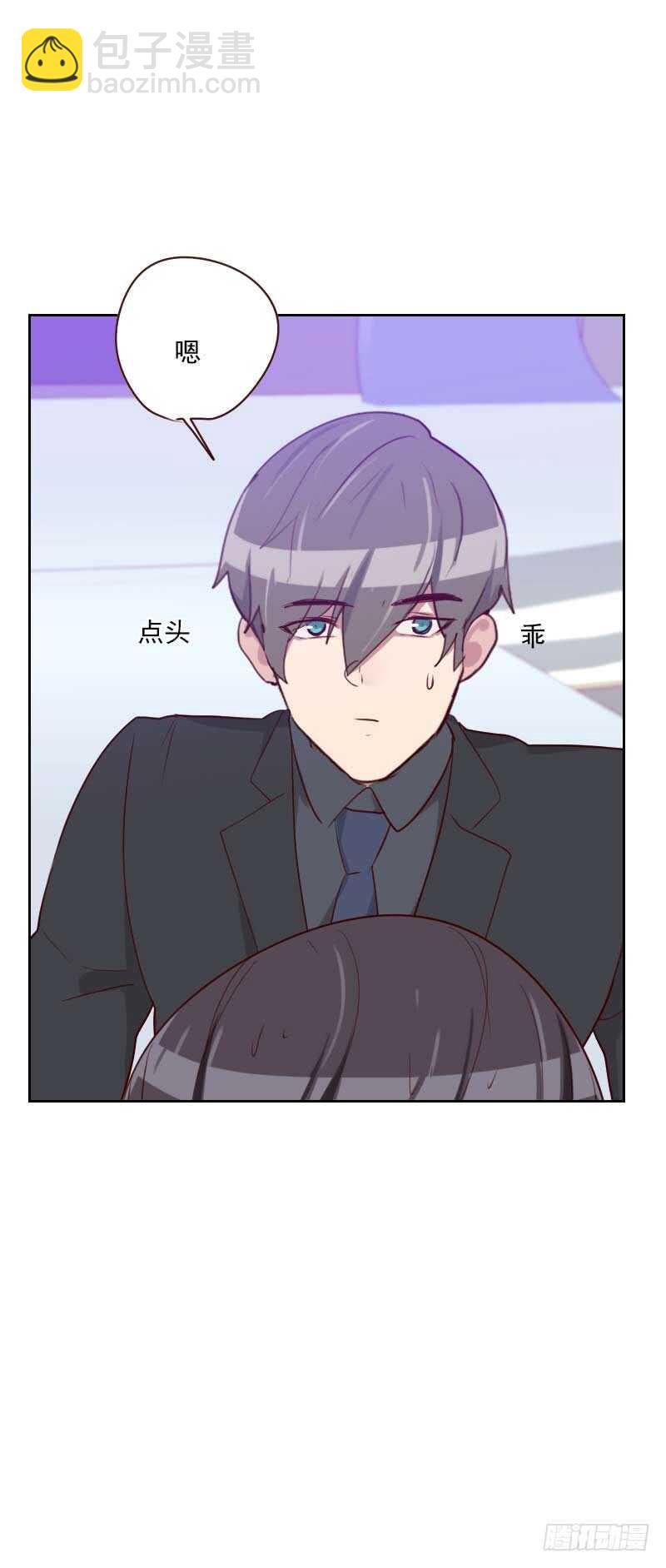 第一百一十一话 我来配合你-第109话