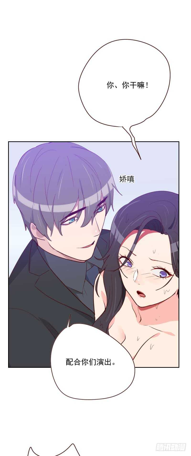 第一百一十一话 我来配合你-第109话