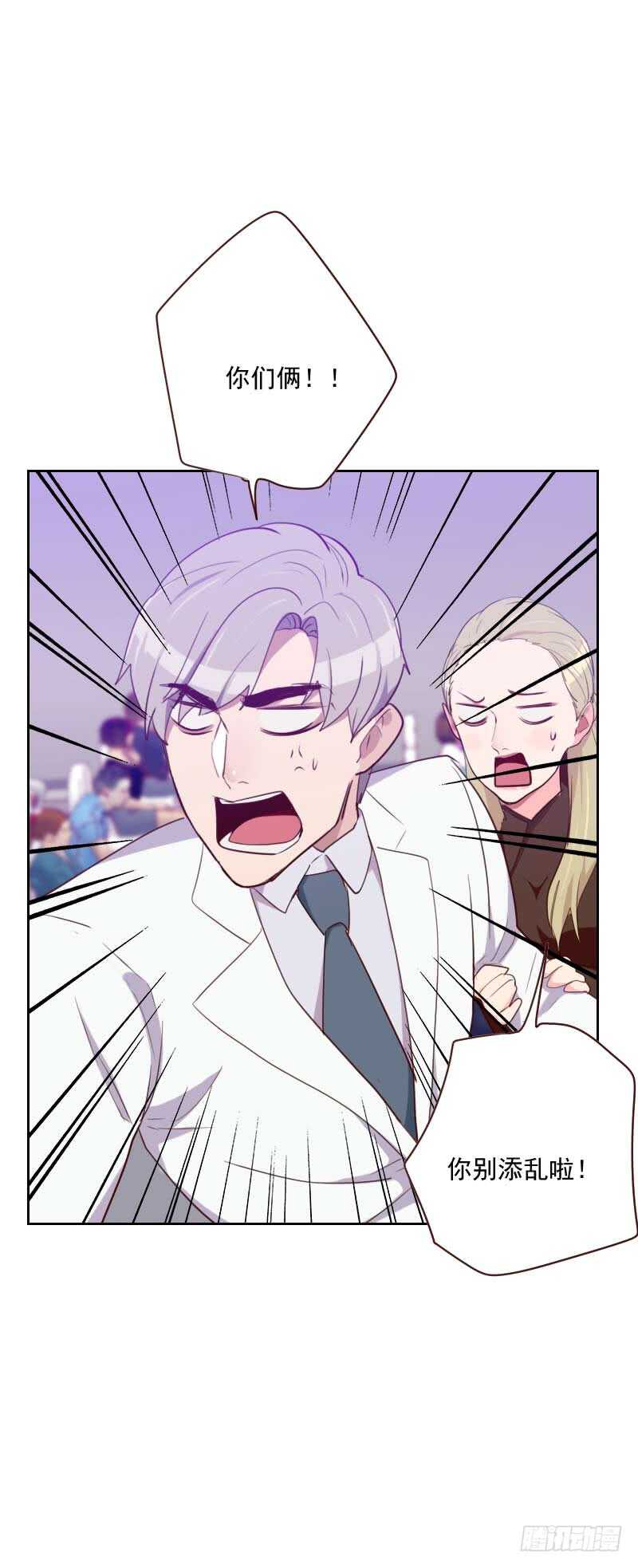 第一百一十三话 老朋友-第111话