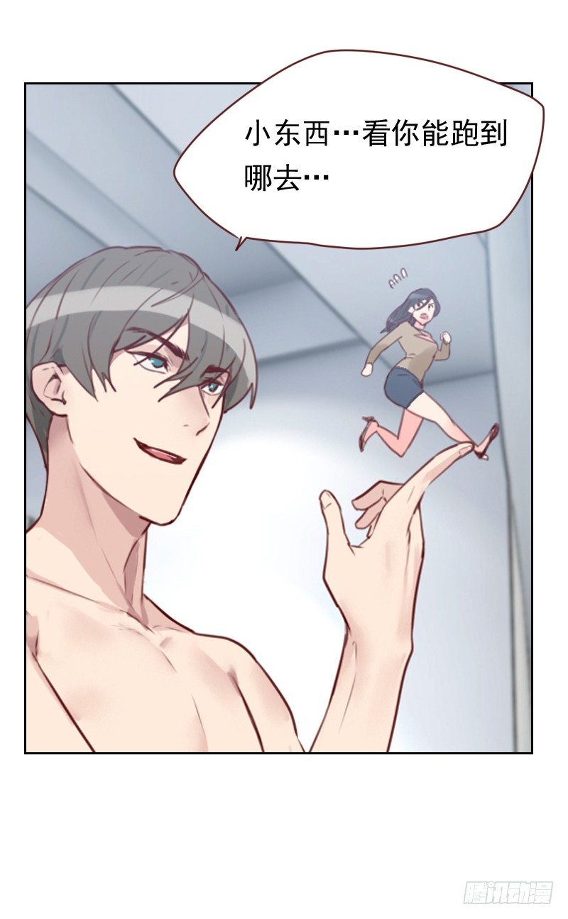 第十三话 看你哪里逃-第13话