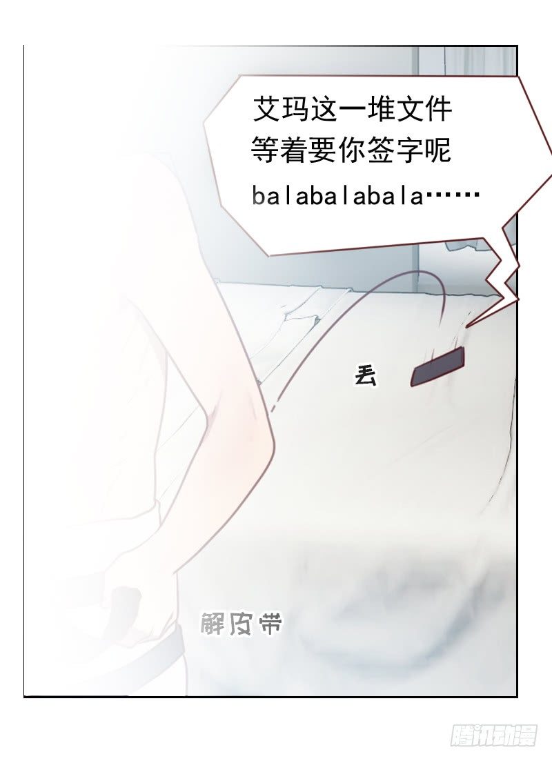 第十三话 看你哪里逃-第13话