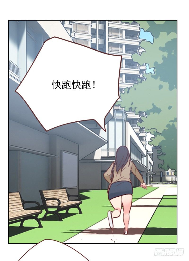 第十三话 看你哪里逃-第13话