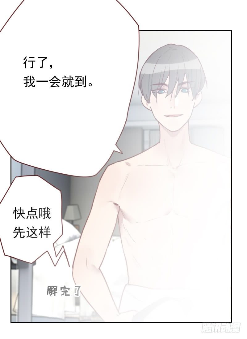 第十三话 看你哪里逃-第13话