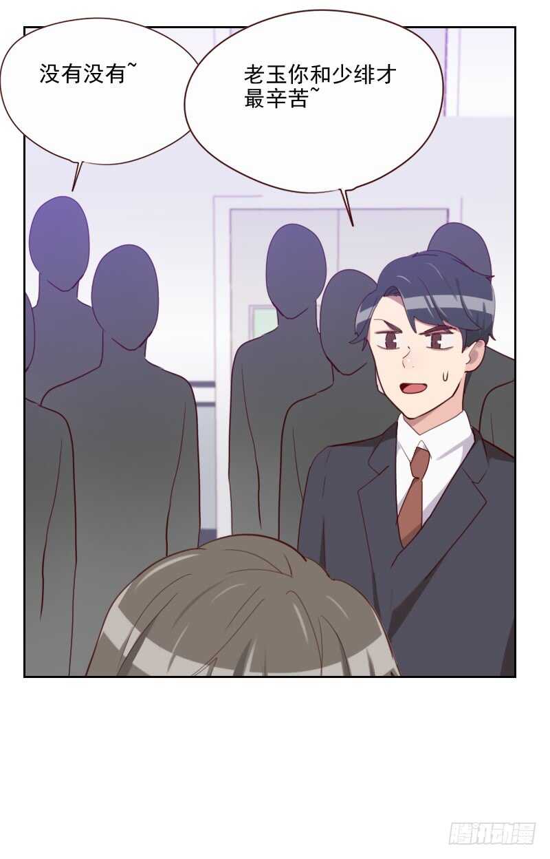 第一百一十五话 这是什么操作-第113话