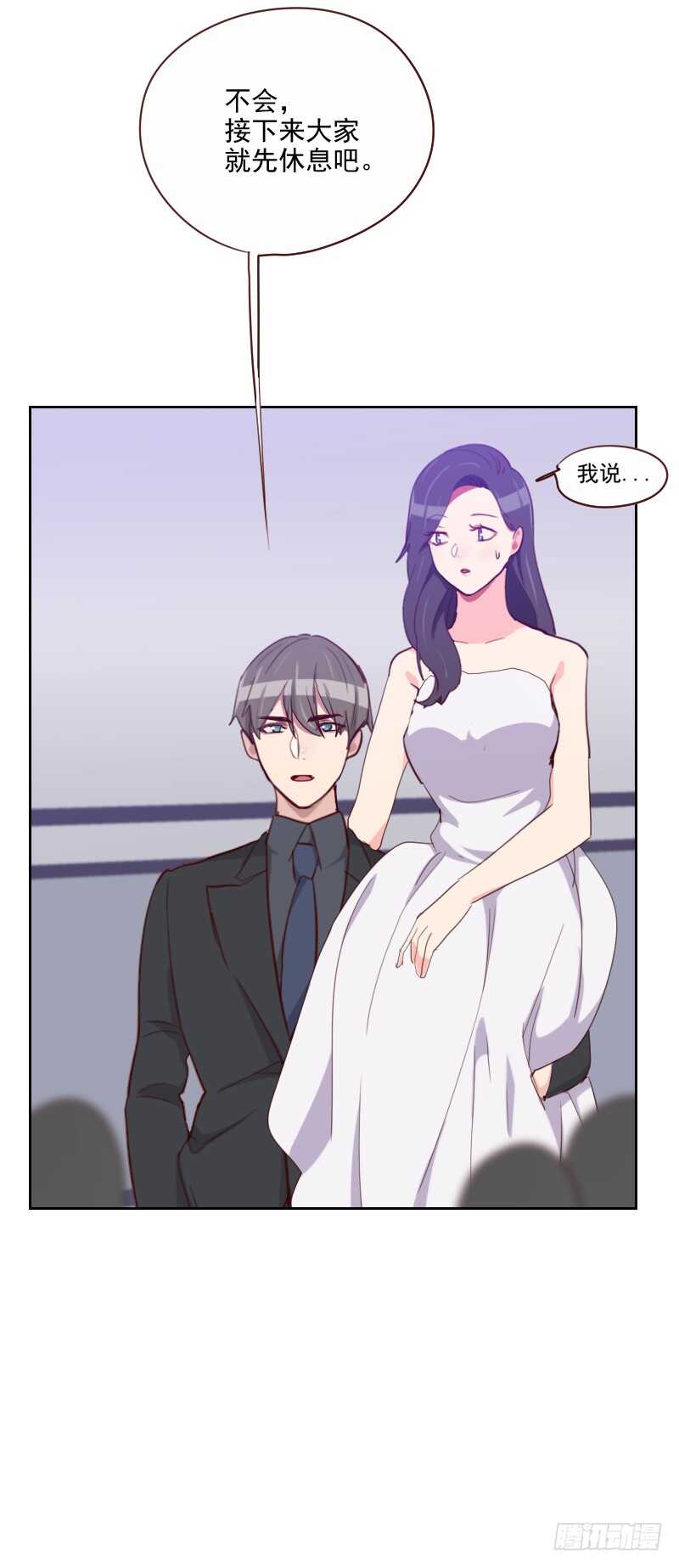 第一百一十五话 这是什么操作-第113话