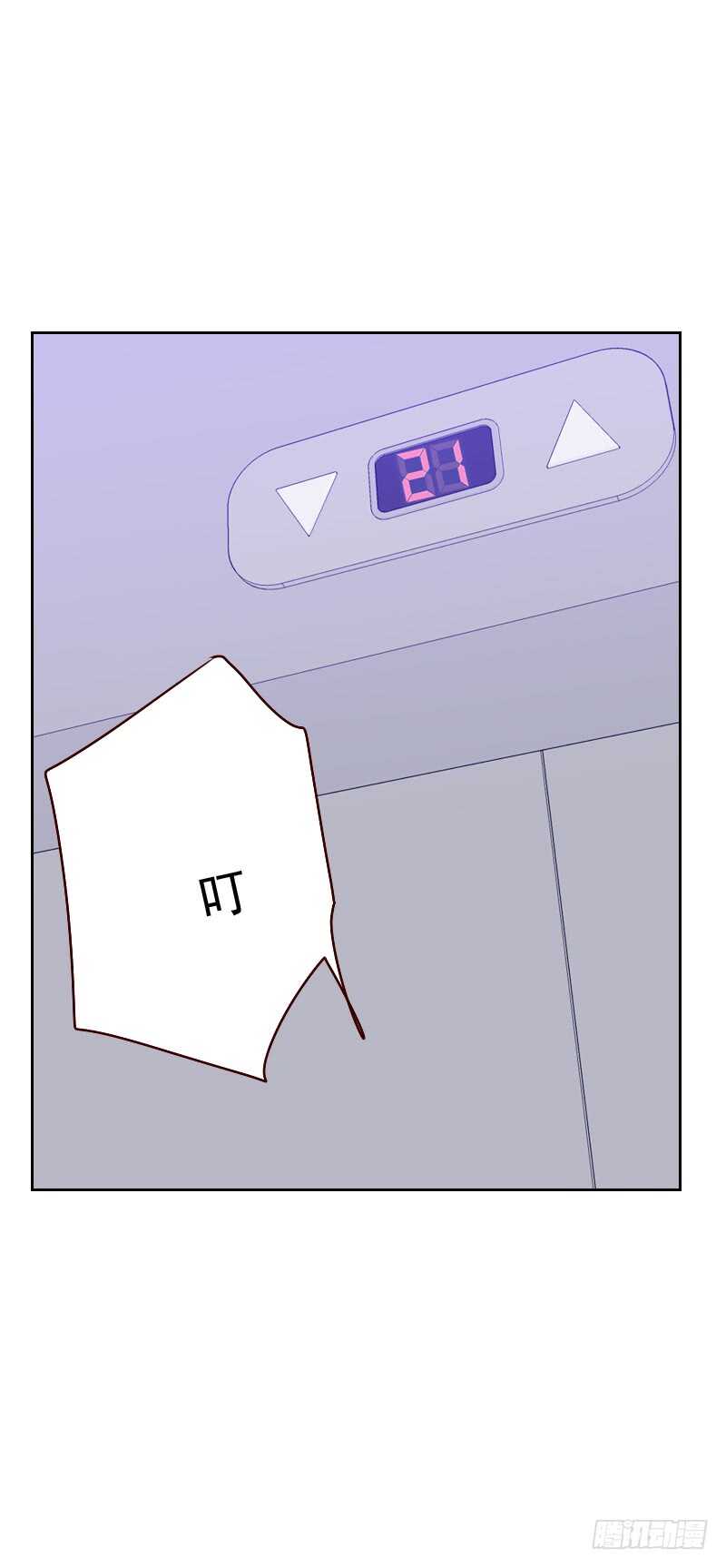 第一百一十七话 你哪来的房卡-第115话