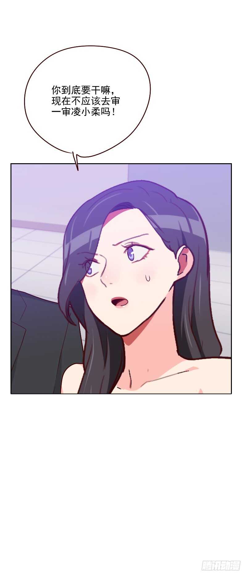 第一百一十七话 你哪来的房卡-第115话