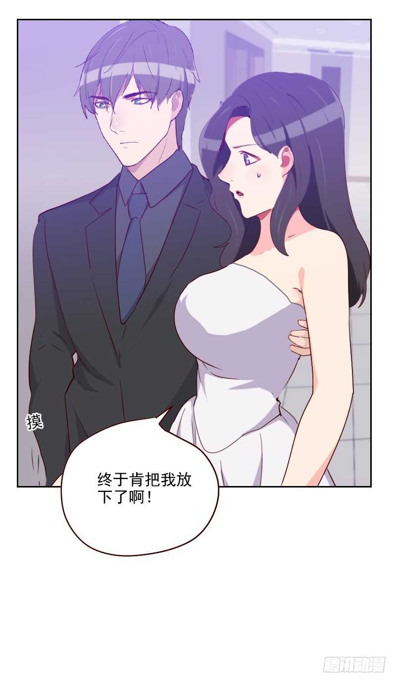 第一百一十七话 你哪来的房卡-第115话