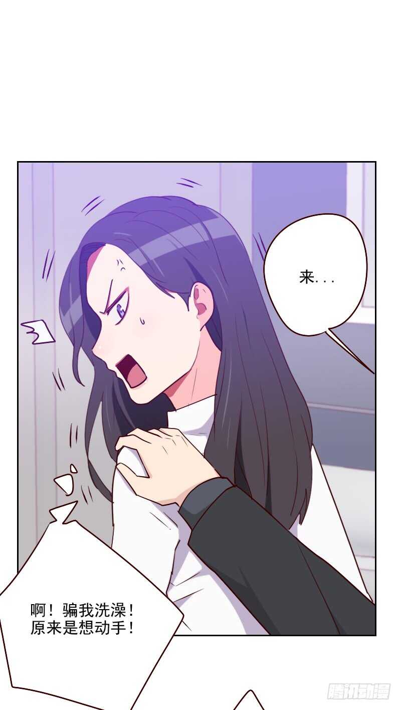 第一百二十一话 我帮你-第119话