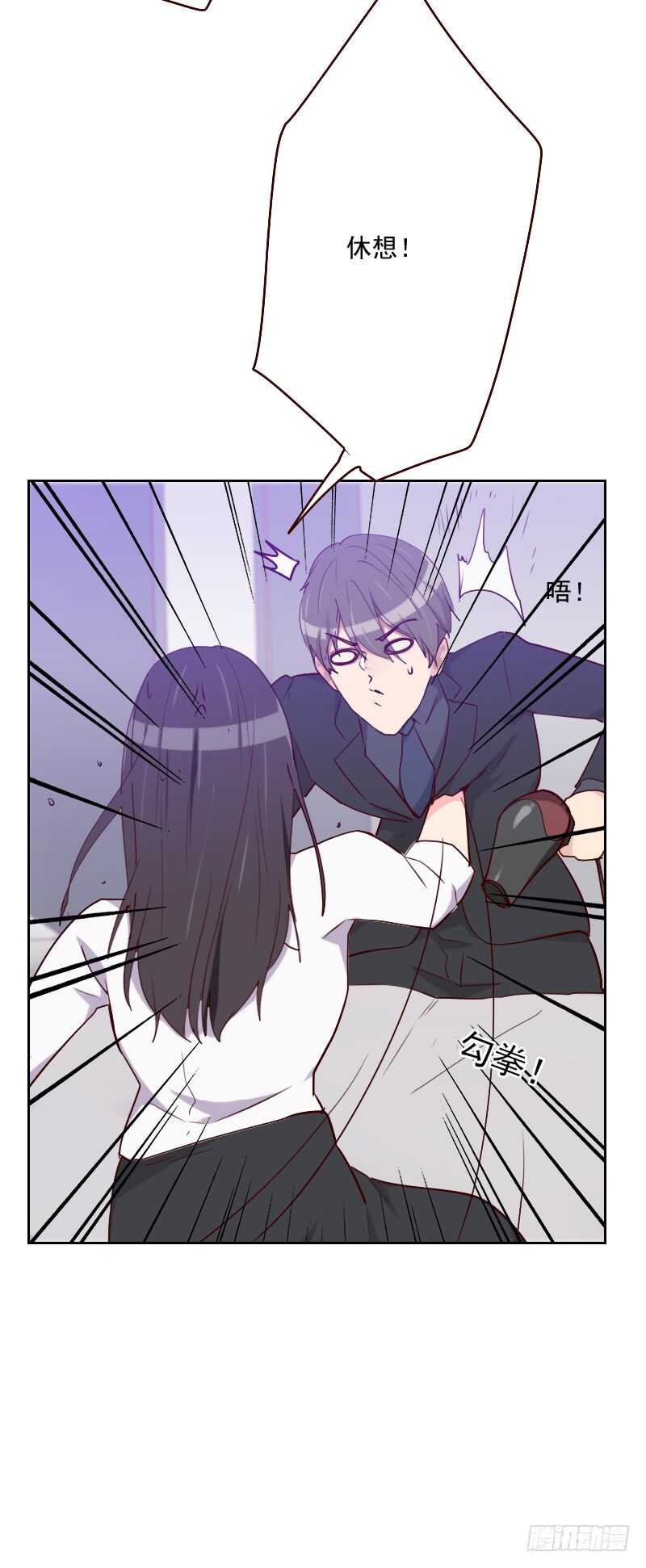 第一百二十一话 我帮你-第119话