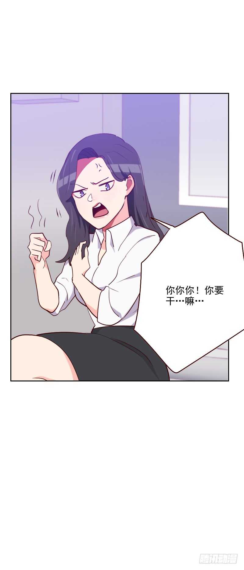 第一百二十一话 我帮你-第119话