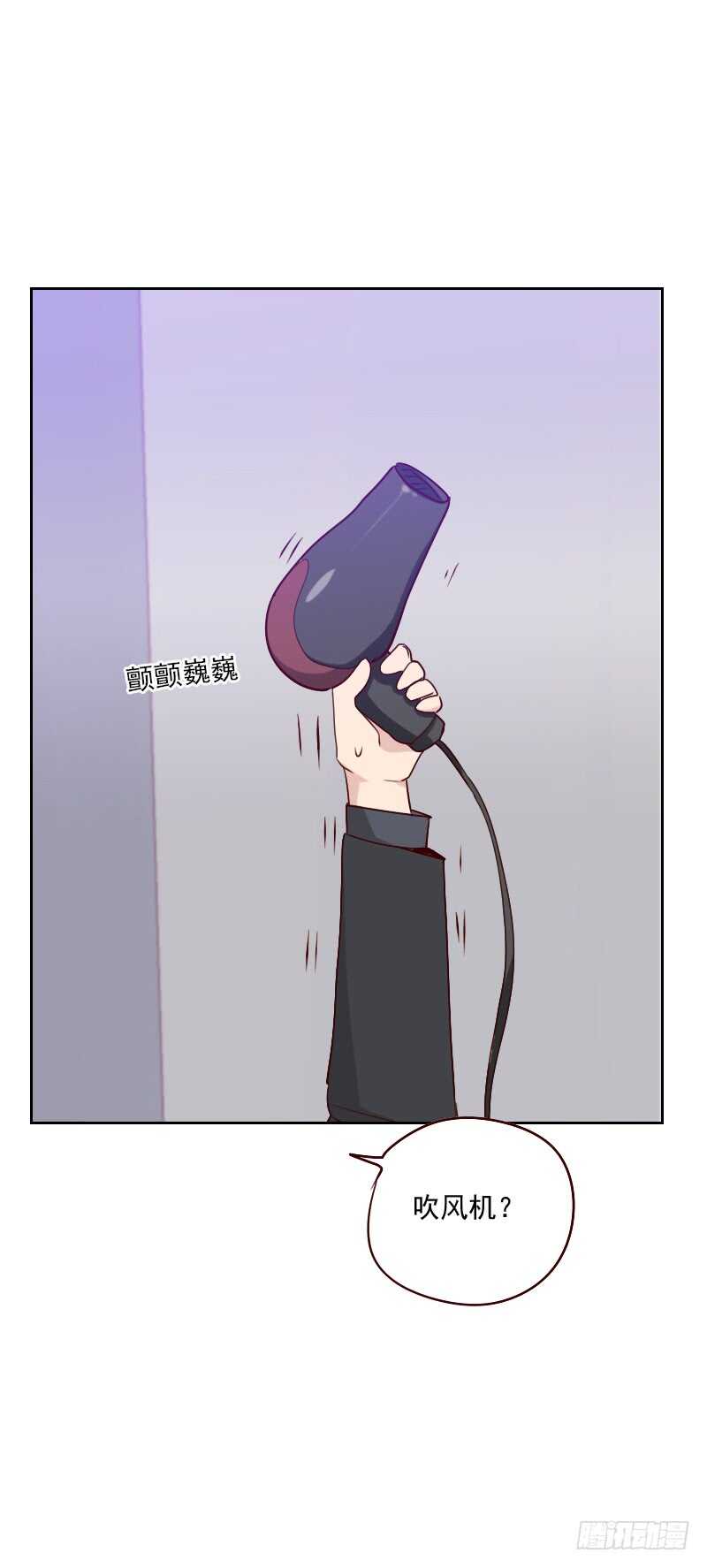 第一百二十一话 我帮你-第119话