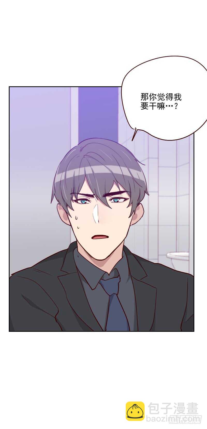 第一百二十一话 我帮你-第119话